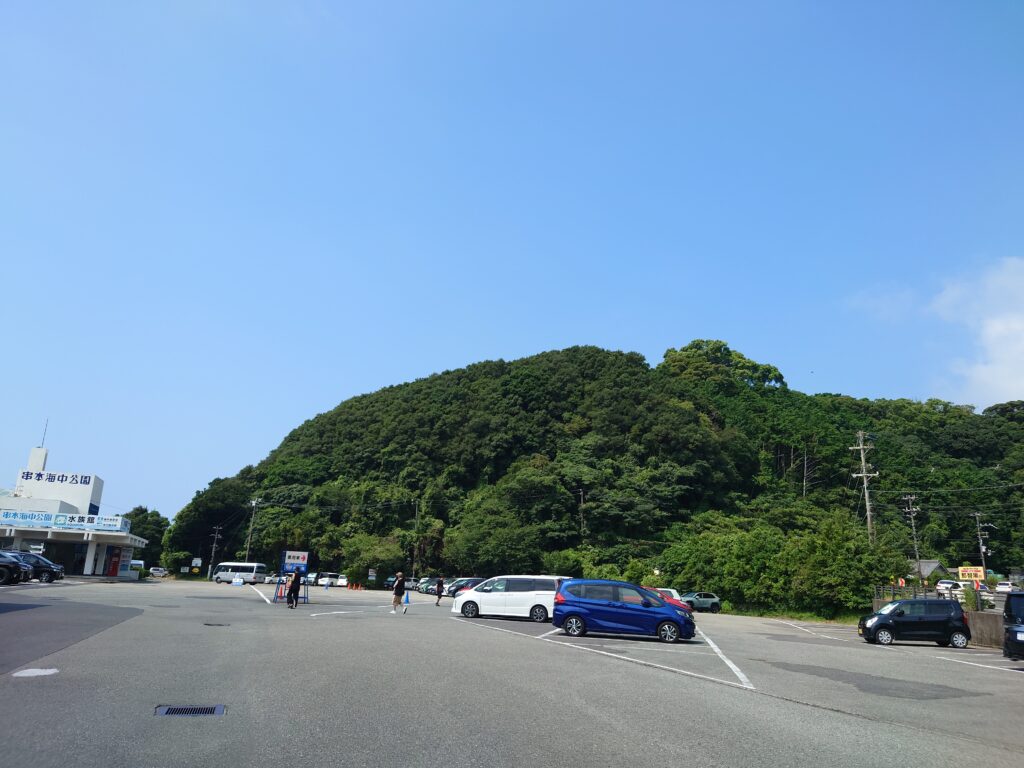 串本海中公園の駐車場